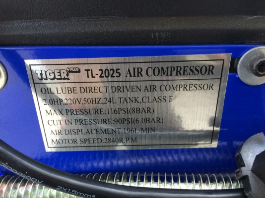 ปัมลม tiger ขนาด 2 แรง