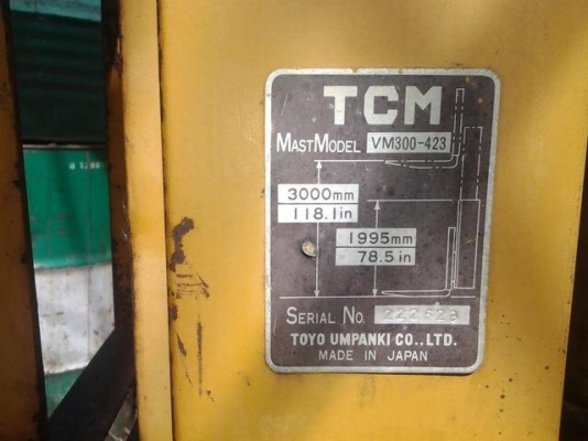 FORKLIFT TCM FVG15N15 1.5 ตัน สภาพวย พร้อมใช้งาน FORKLIFT TCM FVG15N15 1.5 ตัน สภาพวย พร้อมใช้งาน