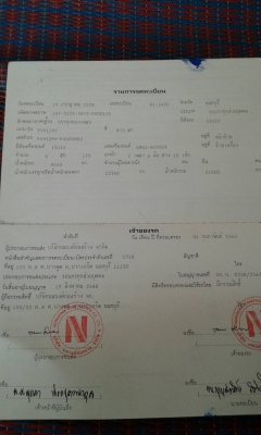 10ล้อเพลาเดียว175แรง Fvm12MY-K-3604882 ปี2538 เครื่อง6BG1-