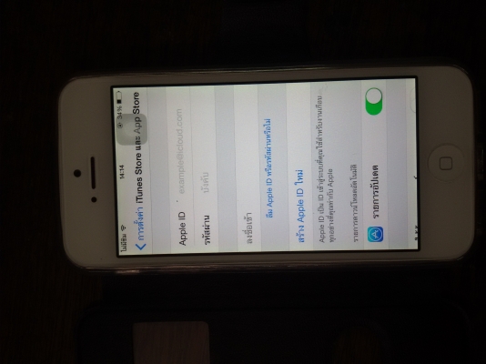 ไอโฟน5 32g สีขาว ไอโฟน5 32g สีขาว