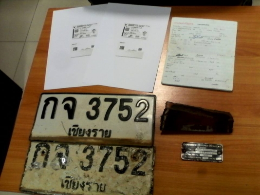 ขายเล่มทะเบียน BMW ขายเล่มทะเบียน BMW