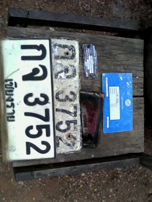 ขายเล่มทะเบียน BMW ขายเล่มทะเบียน BMW