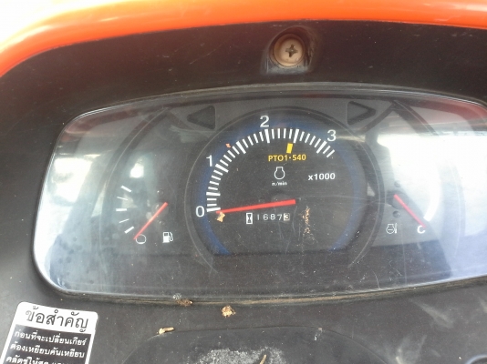 รถไถขนาด 36 แรงม้า ราคาเงินสด 275,000 บาท