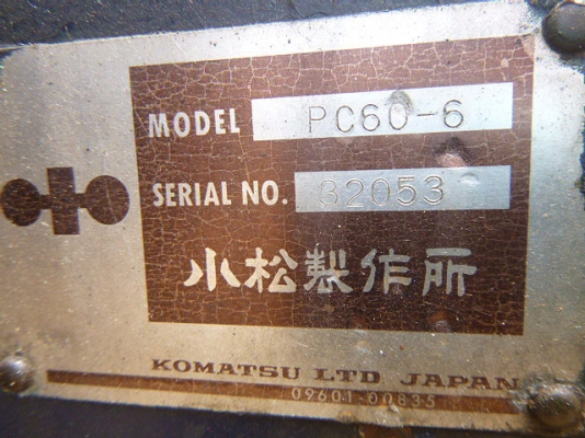 Komatsu PC60-6 ปี 1990 ใบใหญ่ติดก้อนยาง 3 พันกว่าชั่วโมง จากญี่ปุ่น ไม่แพงครับ