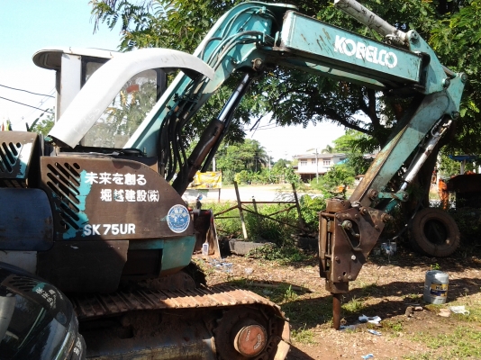 ขายถูกๆ