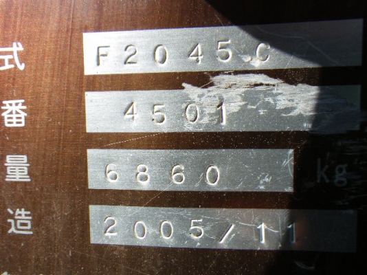 ขายรถปูยาง HANTA F2045C ขายรถปูยาง HANTA F2045C