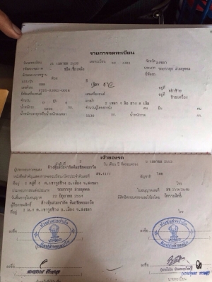 ขายสิบล้อพ่วงแม่ลูกนิสสันยูดี UD 290 เดิม รถสวย สภาพดี ยางเต็ม