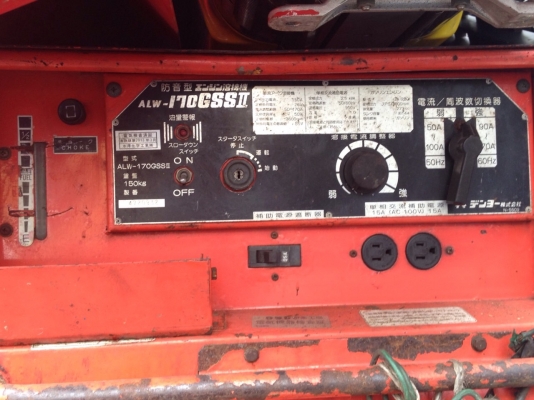 ขายตู้กำเนิดไฟฟ้า ตู้เชื่อม ตู้ฉีดน้ำแรงดันสูง