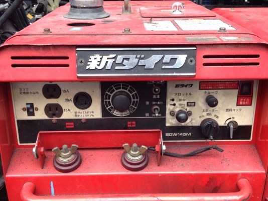 ขายตู้กำเนิดไฟฟ้า ตู้เชื่อม ตู้ฉีดน้ำแรงดันสูง