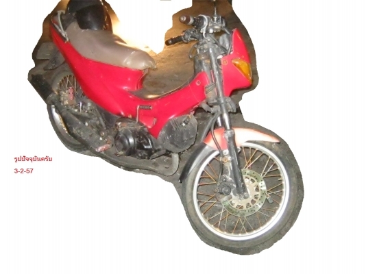 jrs120 *ล้อดีไอดี* เอกสารครบพร้อมโอน