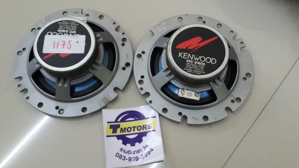 KENWOOD KFC-S1600 120W 6.5"