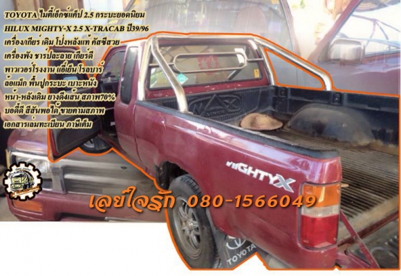 **ขายแล้วครับขอบคุณ Truck2hand