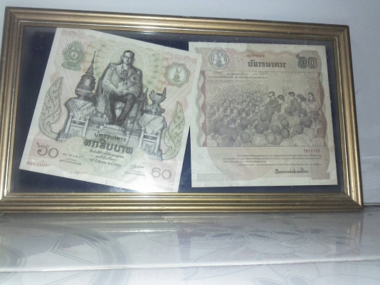 บัตรธนาคารหน้าสะสม60บาท