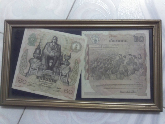 บัตรธนาคารหน้าสะสม60บาท