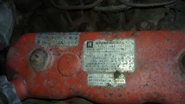 ขายเครื่อง6bg1