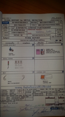 ขายเครื่องตรวจจับโลหะจำนวน 2 เครื่องพร้อมติดตั้งใช้งานได้ทันทีราคา เครื่องละ 200,000 บาท ขายเครื่องตรวจจับโลหะจำนวน 2 เครื่องพร้อมติดตั้งใช้งานได้ทันทีราคา เครื่องละ 200,000 บาท