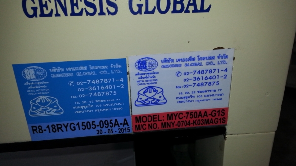 ขายเครื่องตรวจจับโลหะจำนวน 2 เครื่องพร้อมติดตั้งใช้งานได้ทันทีราคา เครื่องละ 200,000 บาท ขายเครื่องตรวจจับโลหะจำนวน 2 เครื่องพร้อมติดตั้งใช้งานได้ทันทีราคา เครื่องละ 200,000 บาท