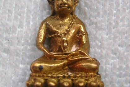 พระกริ่งแช่น้ำมนต์ หลวงพ่อคูณ 6 รอบ รุ่นสุดท้าย