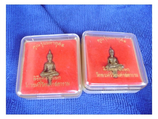 พระยอดธง หลวงพ่อคูณ รุ่นมหากุศล ปี2540 เนื้อนวะ