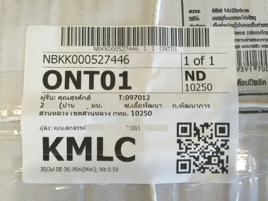 ขาย Network ยี่ห้อ CANTON แยกชิ้น 2 ทางรุ่น 3399 ขาย Network ยี่ห้อ CANTON แยกชิ้น 2 ทางรุ่น 3399
