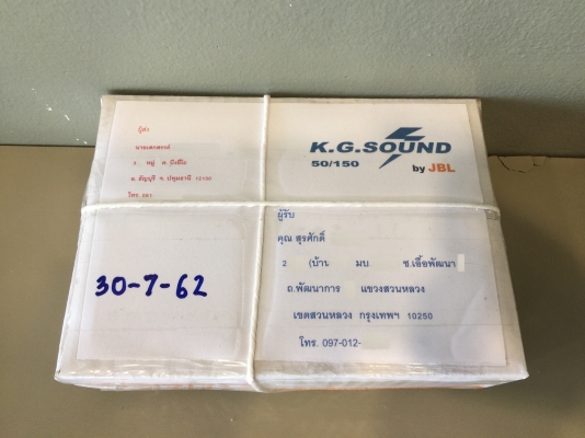 ขาย Network ยี่ห้อ CANTON แยกชิ้น 2 ทางรุ่น 3399 ขาย Network ยี่ห้อ CANTON แยกชิ้น 2 ทางรุ่น 3399