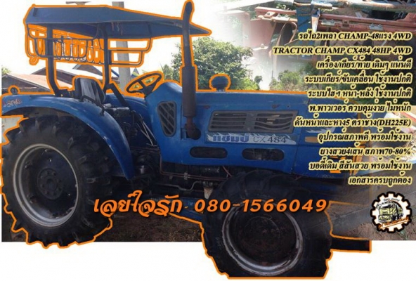 **ขายแล้วครับขอบคุณ Truck2hand