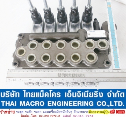 คอนโทรลไฮดรอลิก   5 แกน 4 หุน maxma