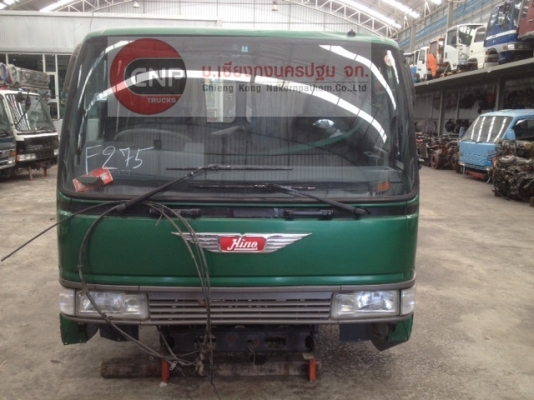 ขายหัวเก๋ง F275 หัวเก๋ง HINO HITECH เก่าญี่ปุ่น
