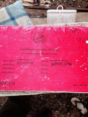 **479,000 บ.ต่อรอง/// 6ล้อช่วงยาว ISUZU ROCKY-165 **ขาย ISUZU ROCKY 165แรง 6ล้อช่วงยาว สวยๆ ISUZU ROCKY FSR11HK 6BD1-165แรง (จดใหม่) ปี48 เครื่อง 6BD1-6สูบ เครื่องดี แน่น แรงดี จอมอึด ครับ ไม่จุกจิก เกียร์ดี ไม่มีหลุดครับ ช่วงล่างใหญ่ คัสซีสวย ใหญ่ ไม่ปะไ **479,000 บ.ต่อรอง/// 6ล้อช่วงยาว ISUZU ROCKY-165 **ขาย ISUZU ROCKY 165แรง 6ล้อช่วงยาว สวยๆ ISUZU ROCKY FSR11HK 6BD1-165แรง (จดใหม่) ปี48 เครื่อง 6BD1-6สูบ เครื่องดี แน่น แรงดี จอมอึด ครับ ไม่จุกจิก เกียร์ดี ไม่มีหลุดครับ ช่วงล่างใหญ่ คัสซีสวย ใหญ่ ไม่ปะไ