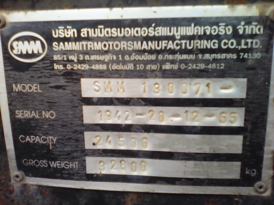 รถอีซูซุ 10 ล้อดั้ม  360  แรงม้า.  ( รถวิ่ง 1xx,xxx กว่า กม. )  ,  ( ขายแม่ , ลูก. )     สนใจติดต่อ   081 - 6079515