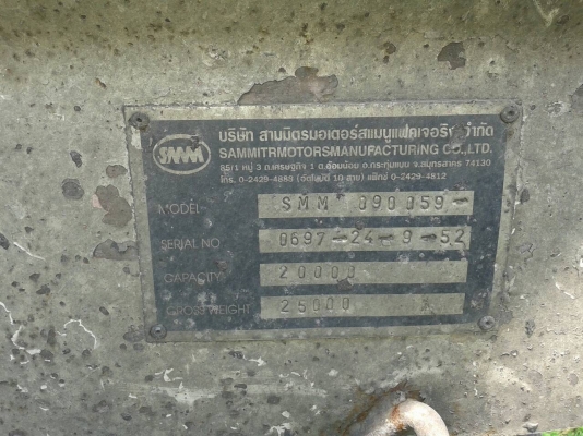 ขายหางพ่วง  สามมิต  3  เพลา. ยัด  ปี 52    สนใจติดต่อ  081 - 6079515