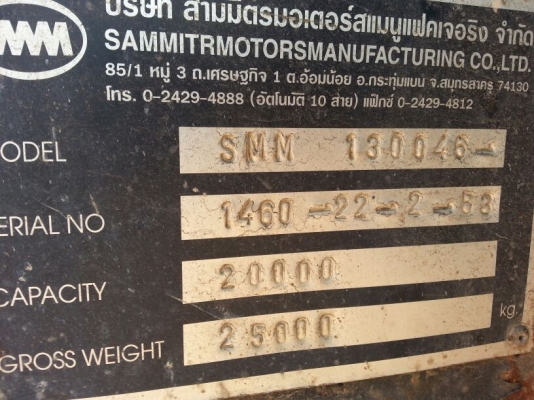 ขายหางพ่วง สามมิต 2 เพลา. ปี 53 สนใจติดต่อ 081 - 6079515 ขายหางพ่วง สามมิต 2 เพลา. ปี 53 สนใจติดต่อ 081 - 6079515