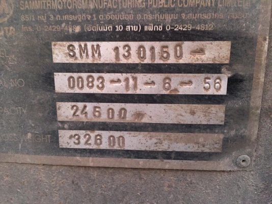 ขายหางดั้มพ์3เพลาแท้ SMM 130160 ปี56 สวยเดิม สนใจโทร 081-970-1072