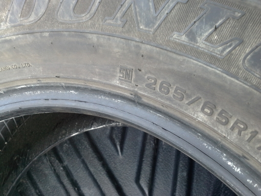 ยางขอบ17