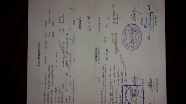 10ล้อ2เพลา240แรง..หัวคัสซี เกียร์ฟุลเลอร์...เครื่องดี คัสซีสวบ ช่วงล่างสวย