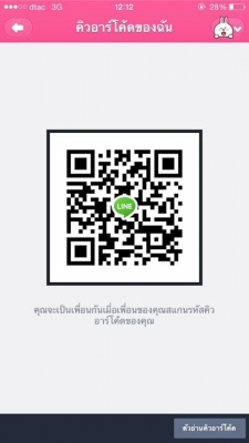 TOYOTA COMMUTER 2.7 ปี 07 CNG เกียMT TOYOTA COMMUTER 2.7 ปี 07 CNG เกียMT