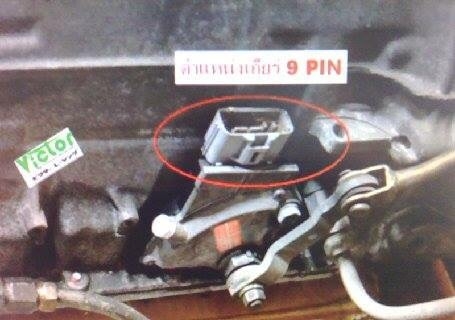 เกียร์ auto 1jz vvti turbo