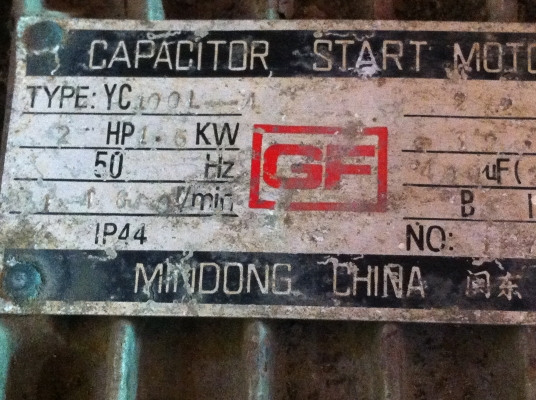 เครื่องโม่ผสมปูน  สภาพดีพร้อมมอเตอร์ 2 แรงม้า เดิมใช้กับผสมสมุนไพร่ เครื่องไม่มีปูนติดเลย