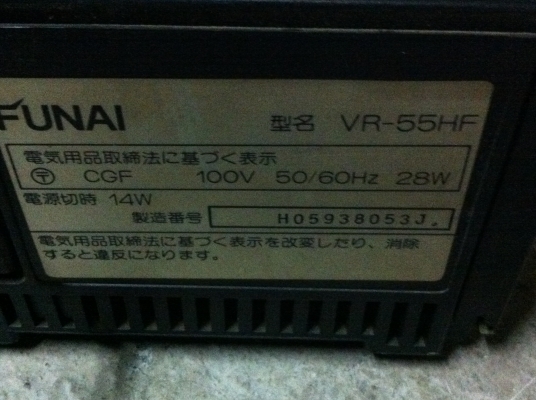 VDO เทปยี่ห้อ FUNAI เป็นแบบ Hi-Fi stereo  เปิดใช้งานได้ตามภาพ จากญี่ปุ่น