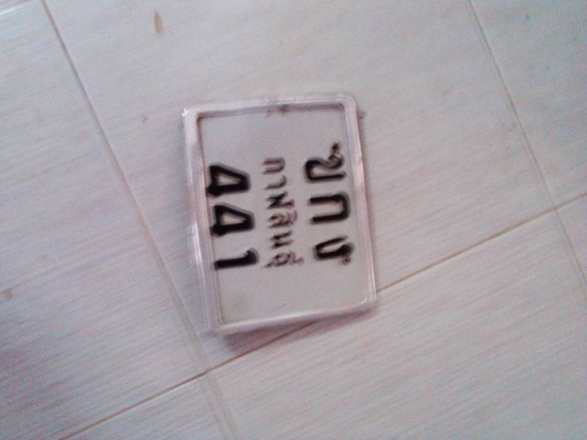 Tiger Retro 110 Tiger Retro 110