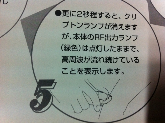 เครื่องถอดขนกำจัดขนแบบดึงออกด้วยไฟฟ้า Pro Care ช่วยลดเจ็บและรอยจากการถอด