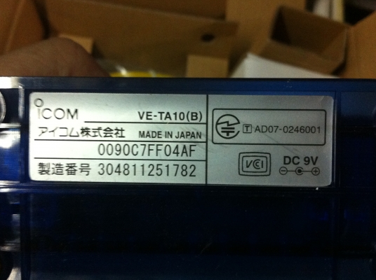 โมเด็ม icom จากญี่ปุ่น ของใหม่ในกล่องตามภาพ