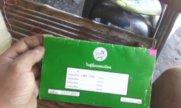 ขาย SUZUKI GSX 400cc 26,000 บาท ขาย SUZUKI GSX 400cc 26,000 บาท