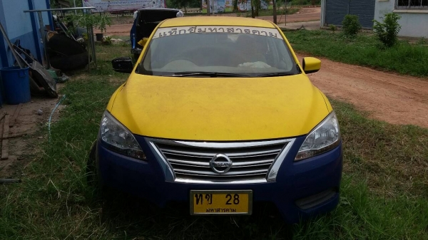 -ขายซาก syphy แจ้งหยุด