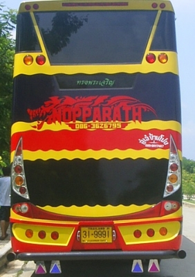 ขายดาวน์รถบัส พัดลม ทรง 3 เสา 200000 ผ่อน 15000*50 งวด ขายดาวน์รถบัส พัดลม ทรง 3 เสา 200000 ผ่อน 15000*50 งวด