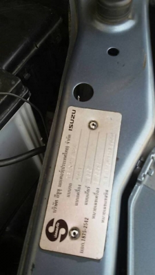 ขายด่วน!!! อีซูซุ ดีแม็ค ราคาถูกๆ