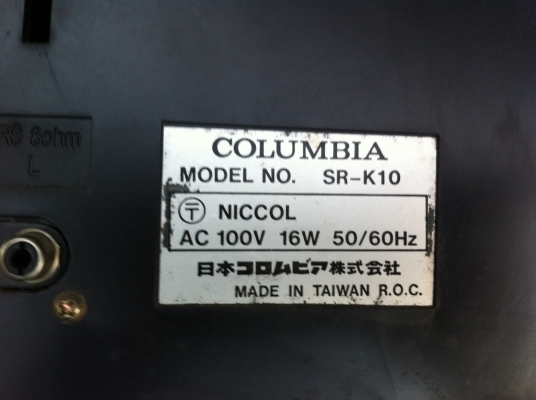 เครื่องเล่นแผ่นเสียง เทป2ช่อง และวิทยุ COLUMBIA  ใช้ไฟ 100 V.