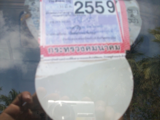 รถดั้มFB 117 แรงม้า รถห้าง พร้อมใช้งาน รถสวยครับ รถดั้มFB 117 แรงม้า รถห้าง พร้อมใช้งาน รถสวยครับ