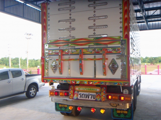 ูลูกพ่วงใหม่ กิ๊ก มือ 1 3 คลาน