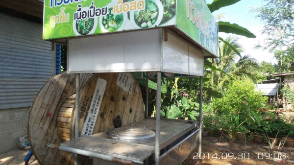 รถก๋วยเตี๋ยว